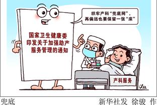 Triệu Hoàn Vũ: Muốn trị bệnh nan y của quần thể trọng tài thì phải công khai thông tin tốt xấu đều phơi bày dưới ánh mặt trời